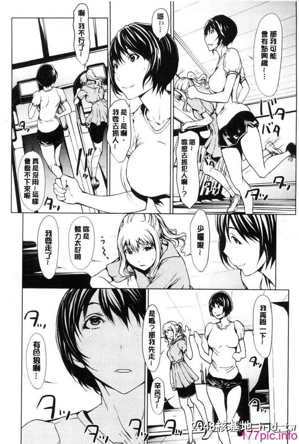 无自信的30岁处女4.5.6第0页 作者:Publisher 帖子ID:75423 TAG:动漫图片,卡通漫畫,2048核基地