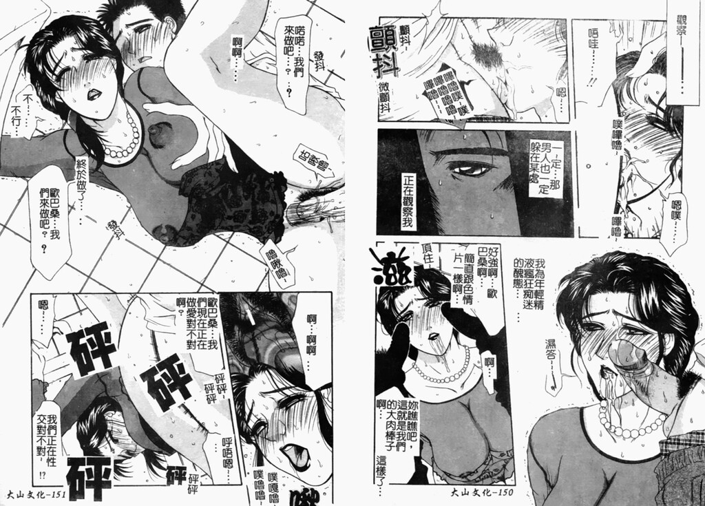 人妻コンプリート[98P]第0页 作者:Publisher 帖子ID:18457 TAG:动漫图片,卡通漫畫,2048核基地