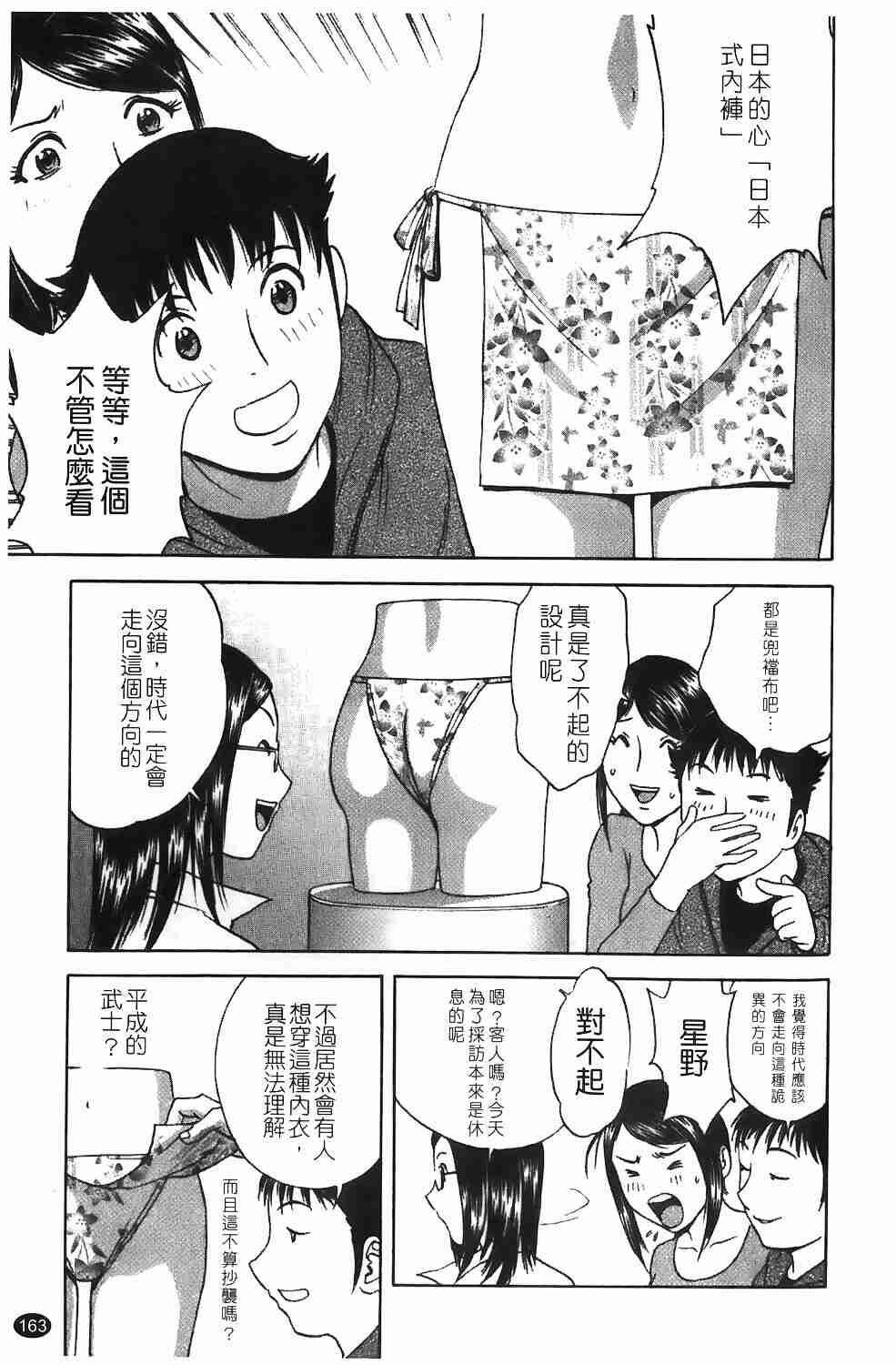 紧身装游戏[183P]第0页 作者:Publisher 帖子ID:17004 TAG:动漫图片,卡通漫畫,2048核基地