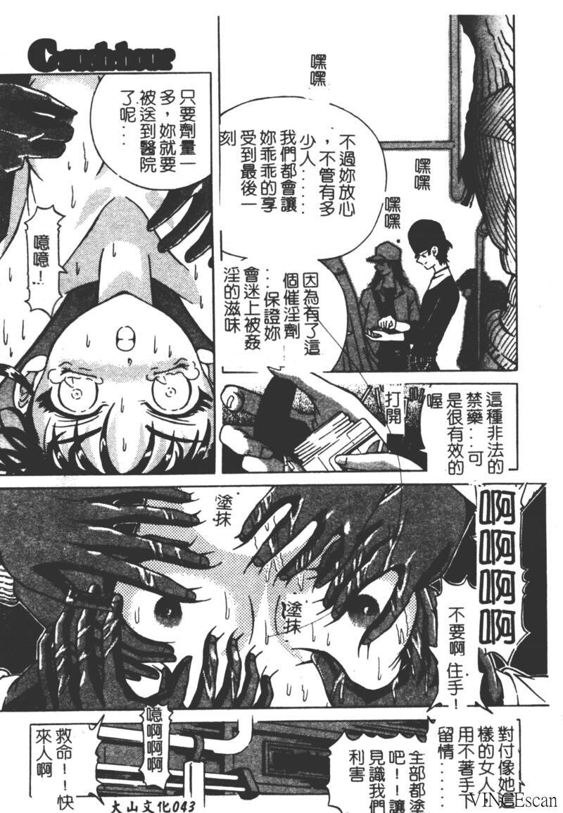 崩坏の勋哭[196P]第0页 作者:Publisher 帖子ID:15565 TAG:动漫图片,卡通漫畫,2048核基地