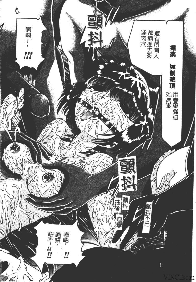 崩坏の勋哭[196P]第0页 作者:Publisher 帖子ID:15565 TAG:动漫图片,卡通漫畫,2048核基地