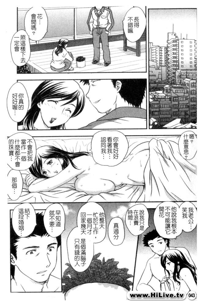 セレブの栖む家[190P]第0页 作者:Publisher 帖子ID:12750 TAG:动漫图片,卡通漫畫,2048核基地