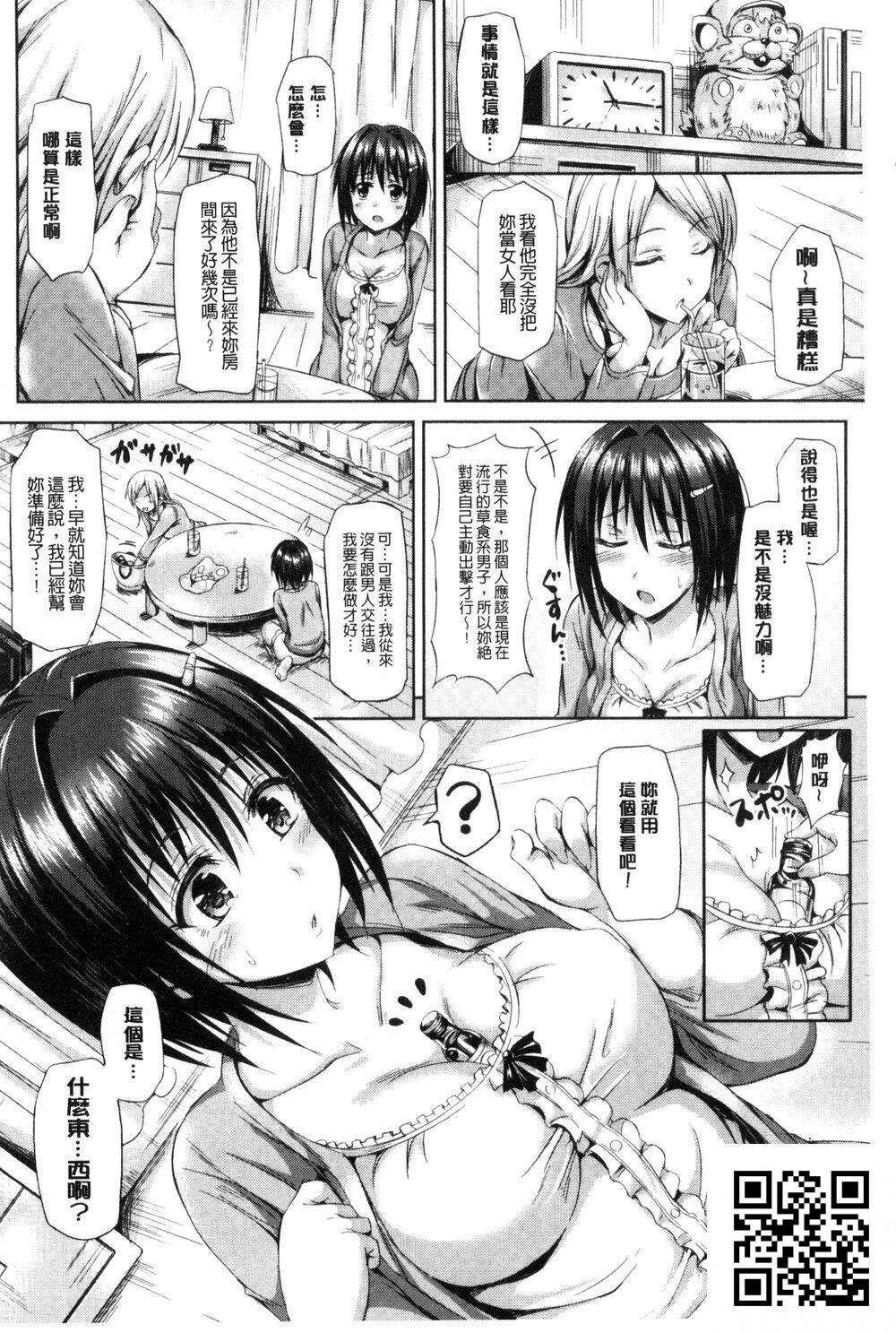 [中文]SukebeDIARY淫蕩女DIARY[40p]第0页 作者:Publisher 帖子ID:1444 TAG:2048核基地,卡通漫畫,动漫图片