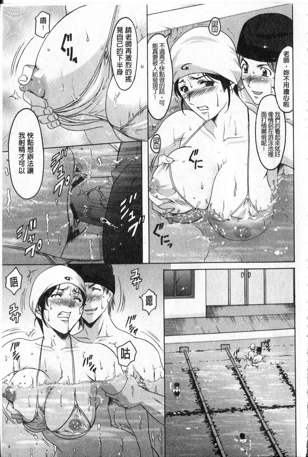 家庭教师が堕ちるまで[2]第0页 作者:Publisher 帖子ID:282662 TAG:动漫图片,卡通漫畫,2048核基地