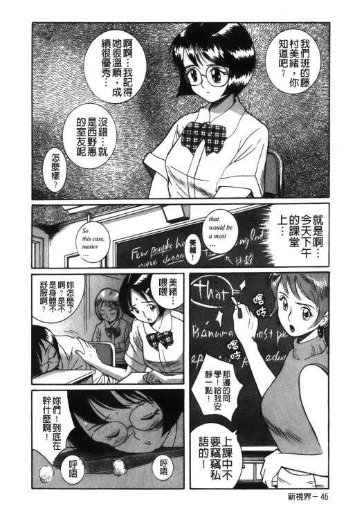 [中文][黑白]特别诊察室2[1][84P]第0页 作者:Publisher 帖子ID:285414 TAG:动漫图片,卡通漫畫,2048核基地